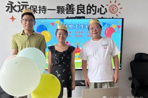 【溫暖同行】六月員工生日會
